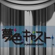 Genesis Vocal Collection Storm Of Vengeance