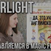 Учебник Starlight 7 Класс