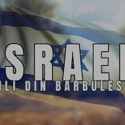 Nu Te Teme Israel Mili Din Barbulesti