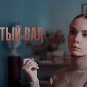 Я Тебя Потеряю