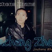 Jincheng Zhang No Instrumental Version Background Official Audio