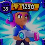 Стрим По Brawl Stars Апаем 35Ранг На Шелли