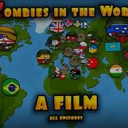 Zombies Зомби Мир На Английском
