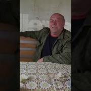 Сан Саныч Другу