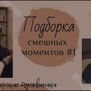 Юлик Танцует Тверк