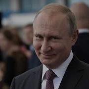 С Днем Рождения Анастасия От Путина