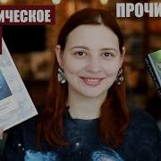 Дети Времени Адриан Чайковский