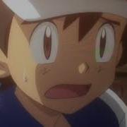Ash Gulp