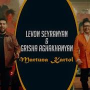 Levon Seyranyan Grisha Aghakhanyan Martuna Kartol