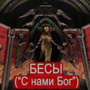 Марк Солонин Последнее