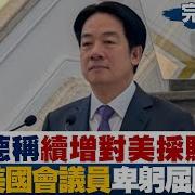 少康战情室