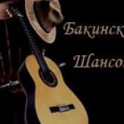 Маршал Кавказский Пленник