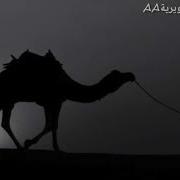 موسيقى شعريه بدويه حزينه