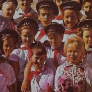 Слова Песни Легенды Пионерских Лагерей