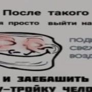 После Такого Хочется Выйти На Улицу