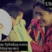 Ангуштарин Муборак Хоҳар