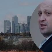 Бибер И Долик