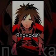 Самая Эпичная Озвучка На Японском Из Аниме