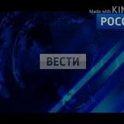 Взлом Канала Россия 24 Смешарики