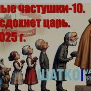 Звук Для Подведения Итогов Года