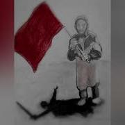 Юлия Славянская Спасибо Тебе Старушка