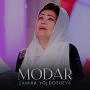 Сухани Охирини Модар То Ба Гиря Овард Хатман Гуш Кунед