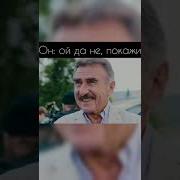 Каневский Мем