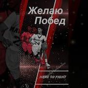 Поздравление Тренера По Футболу С Днем Тренера