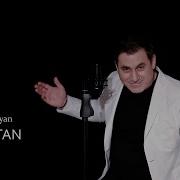 Hayastan Mayis Yesayan New 2024 Հայաստան Armenia