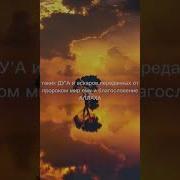 Аллах1У Аллах1У Я Аллах1