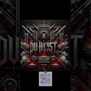 Rammstein Du Hast V2 Experimental Metalcor