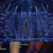 Саид Сельмурзаев Чеченская Республика Букет Алых Роз