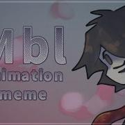 Мы Animation Meme