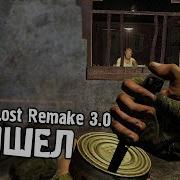 Stalker Oblivion Lost Remake Версия 2 0 23 Янтарь