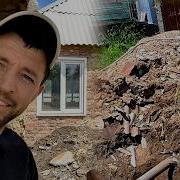 Я Хочу Построить Дом
