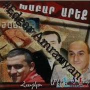 Gagik Gevorgyan Hayk Ghevondyan Spitakci Xabar Areq 2008
