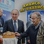 Вата Ф