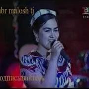Nigina Amonqulova Нигина Амонкулова Гули Садбарги Сурхеро Харидам