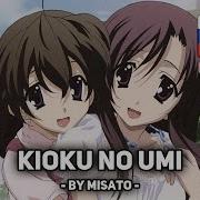 School Days На Русском Kioku No Umi Поет Misato