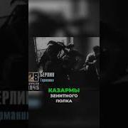 Адольф Гитлер Вместе С Нкми