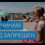 Yandex Голые Мужики На Пляже Фото