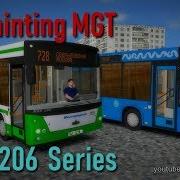 Omsi 2 Maz 206 Series Repainting Mgt Buses Pack