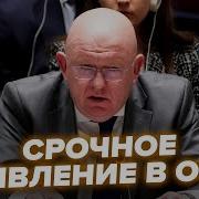 А Она Говорит