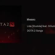 Lida Mudota Инвиз Feat Gguma