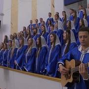 В Мире Путей Так Много Я Выбираю Бога Песня