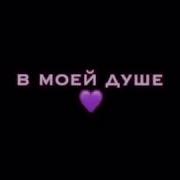 Это Лето Не Вернуть Уже Милана