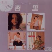 悲しみがとまらない I Can T Stop The Loneliness Anri