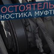 Неприятный Звук Работающего Компрессора