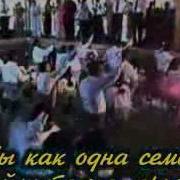 Вера Надежда Любовь Песня