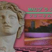 Macintosh Plus Floral Shoppe Full Album